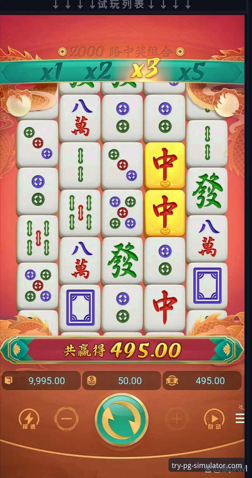青岛海牛3-1力克海港，PG模拟器观赛体验详解