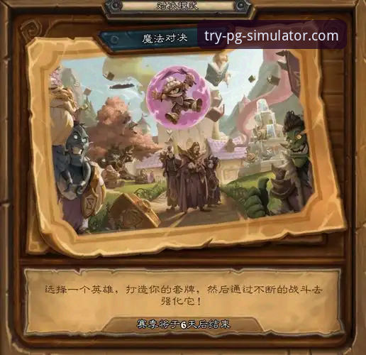 PG模拟器最新资源 双红会观赛指南:在PG模拟器官网解锁这场决定赛季走势的经典对决