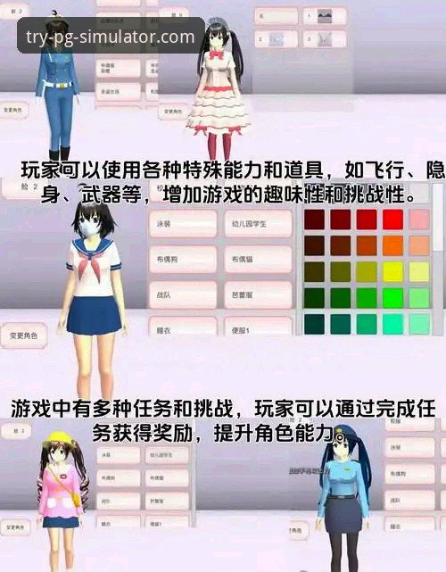 PG模拟器地址 PG模拟器官网入口深度评测:2025最新版地址安装与性能全面解析